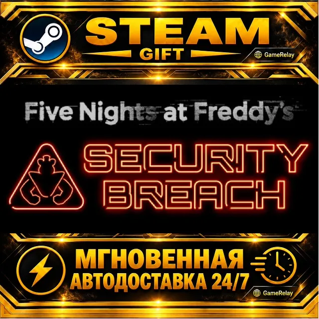 Five Nights at Freddy's: Security Breach · STEAM GIFT · АВТОДОСТАВКА