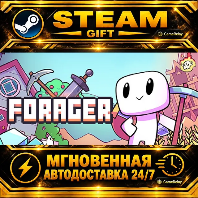 Forager · STEAM GIFT · АВТОДОСТАВКА