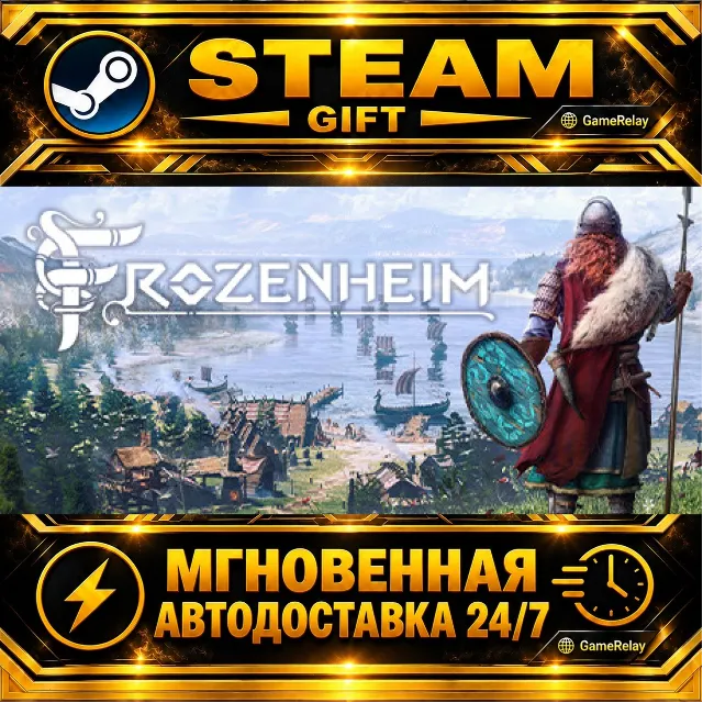Frozenheim · STEAM GIFT · АВТОДОСТАВКА