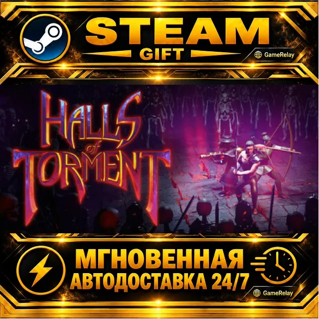 Halls of Torment · STEAM GIFT · АВТОДОСТАВКА