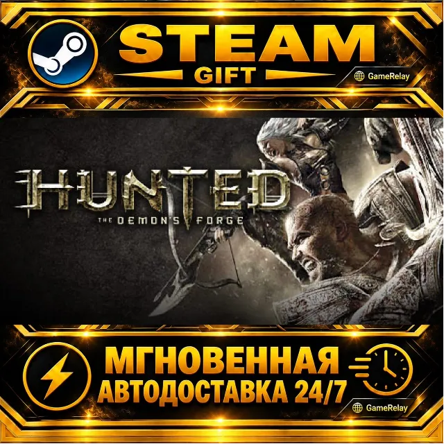 Hunted: The Demon’s Forge™ · STEAM GIFT · АВТОДОСТАВКА