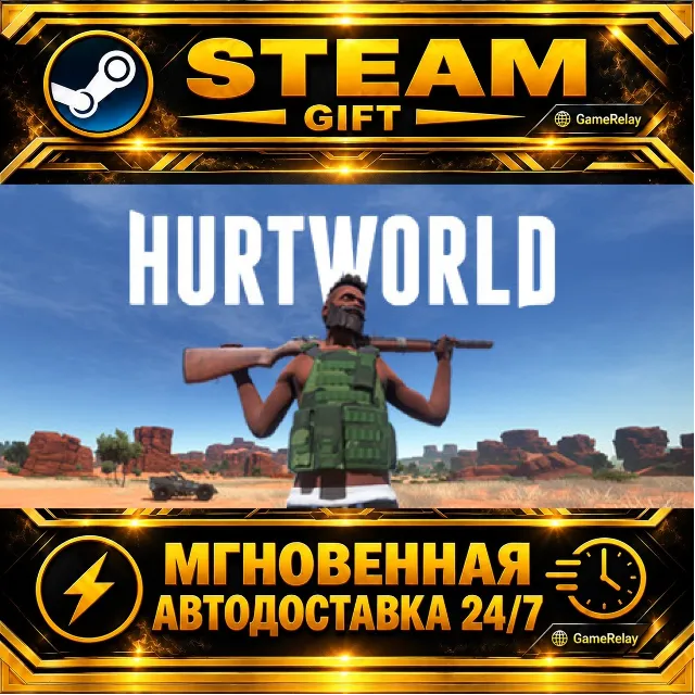 Hurtworld · STEAM GIFT · АВТОДОСТАВКА