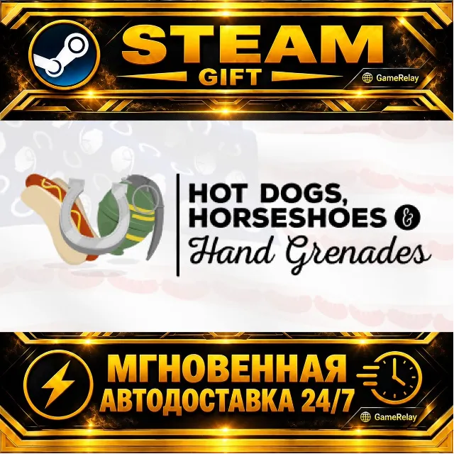Hot Dogs, Horseshoes &amp; Hand Grenades · STEAM GIFT · АВТОДОСТАВКА