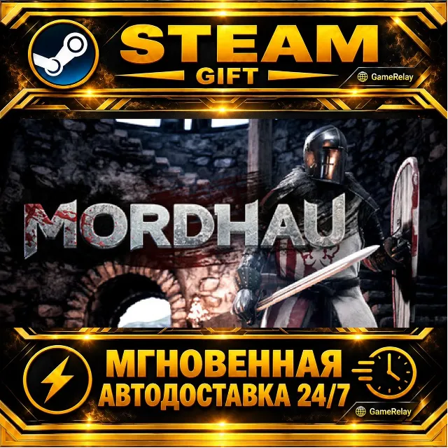 MORDHAU · STEAM GIFT · АВТОДОСТАВКА