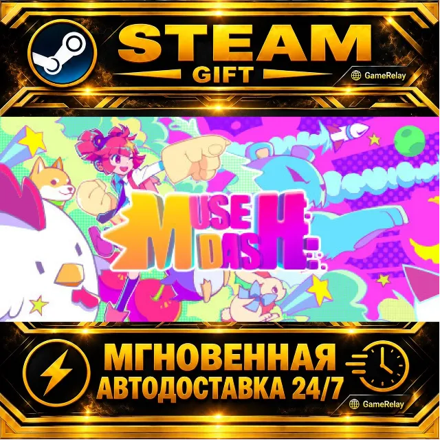 Muse Dash · STEAM GIFT · АВТОДОСТАВКА