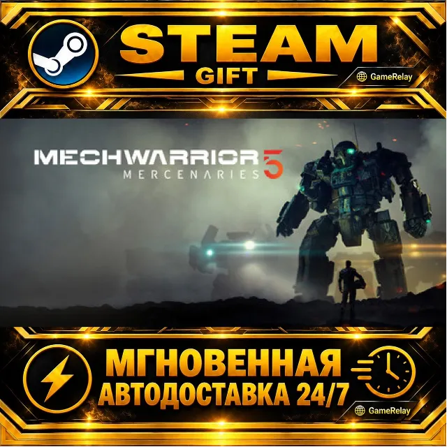 MechWarrior 5: Mercenaries · STEAM GIFT · АВТОДОСТАВКА