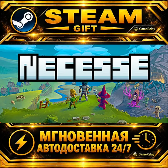 Necesse · STEAM GIFT · АВТОДОСТАВКА