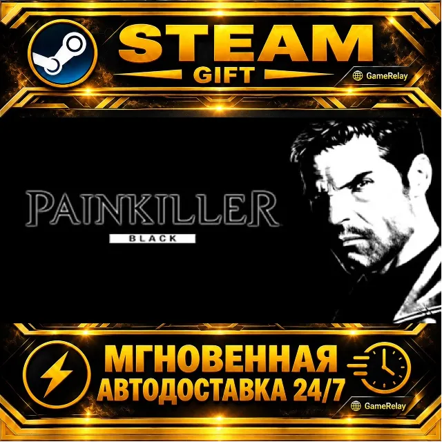 Painkiller: Black Edition · STEAM GIFT · АВТОДОСТАВКА