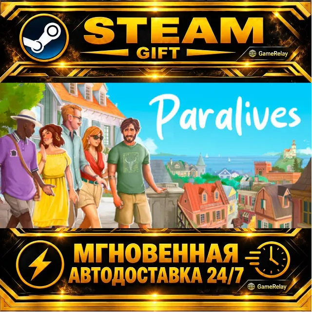 Paralives · STEAM GIFT · АВТОДОСТАВКА