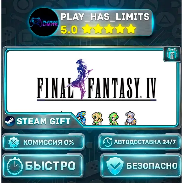 🎁FINAL FANTASY IV *RU/BY/UA/СНГ Steam Auto