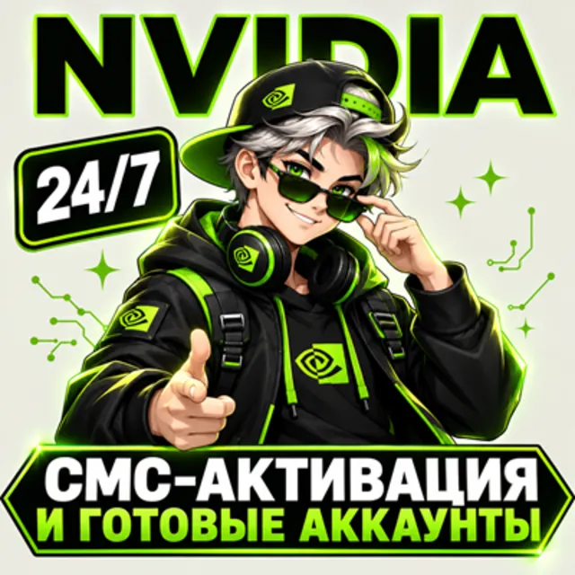 NVIDIA BUILD | SMS-ACTIVATION | WARRANTY | WITHOUT BAN
