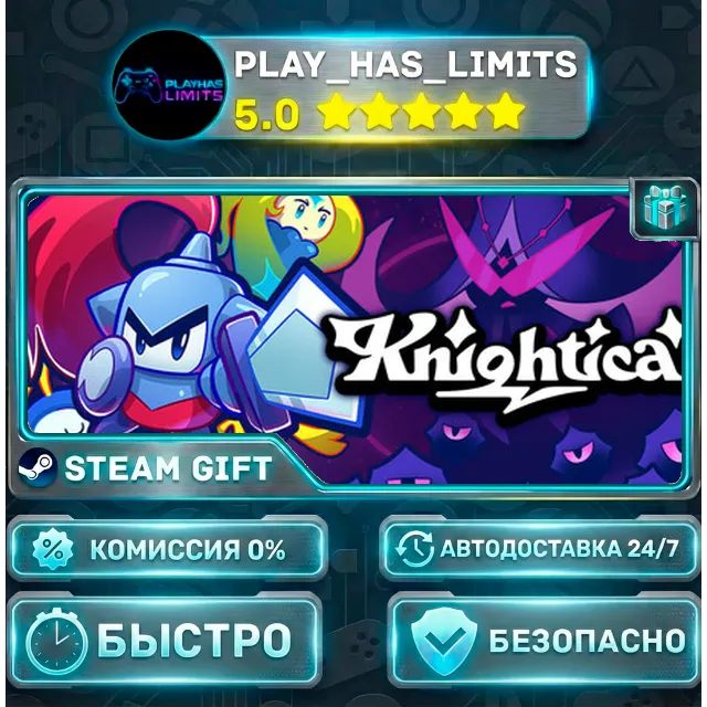 🎁Knightica *RU/BY/UA/СНГ Steam Auto