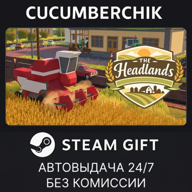 The Headlands✅STEAM GIFT AUTO✅RU+МИР