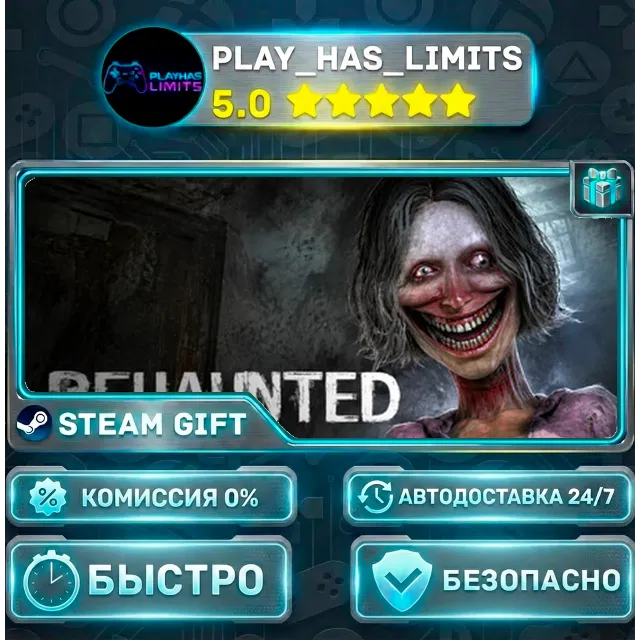 🎁Rehaunted *RU/BY/UA/СНГ Steam Auto