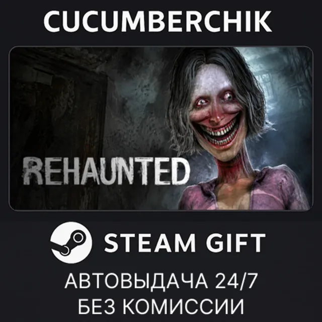 Rehaunted✅STEAM GIFT AUTO✅RU+МИР