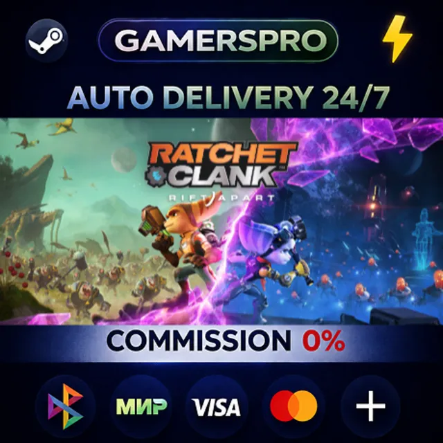 Ratchet &amp; Clank: Rift Apart・ВЫБОР РЕГИОНА・STEAM GIFT АВТО・