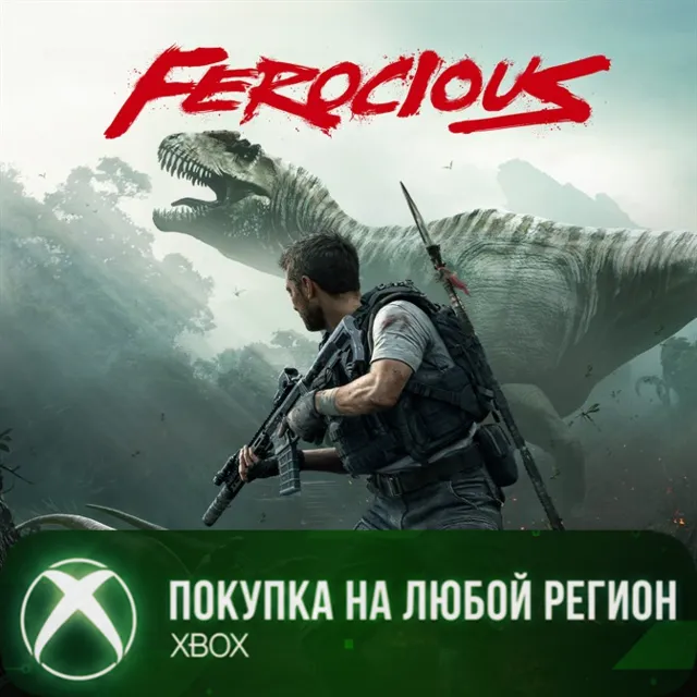 FEROCIOUS XBOX На Любой Регион