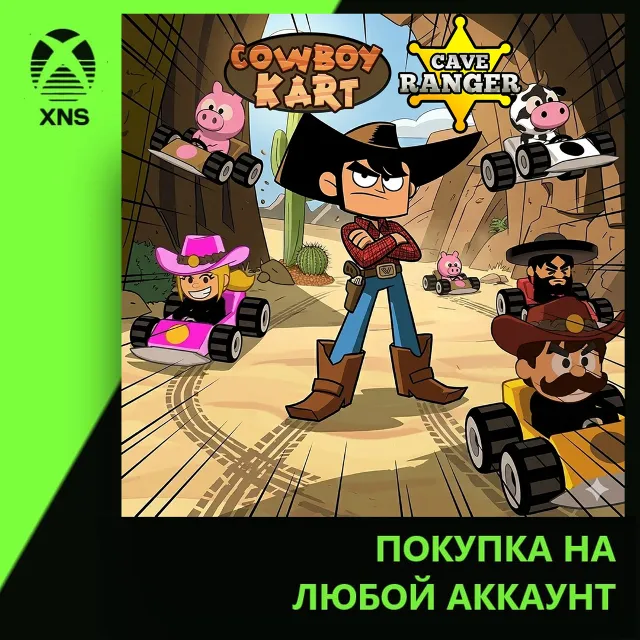 Cowboy Kart + Cave Ranger Xbox | Любой аккаунт