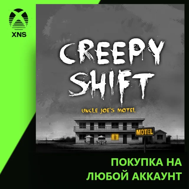 Creepy Shift: Uncle Joe’s Motel Xbox+PC | Любой аккаунт