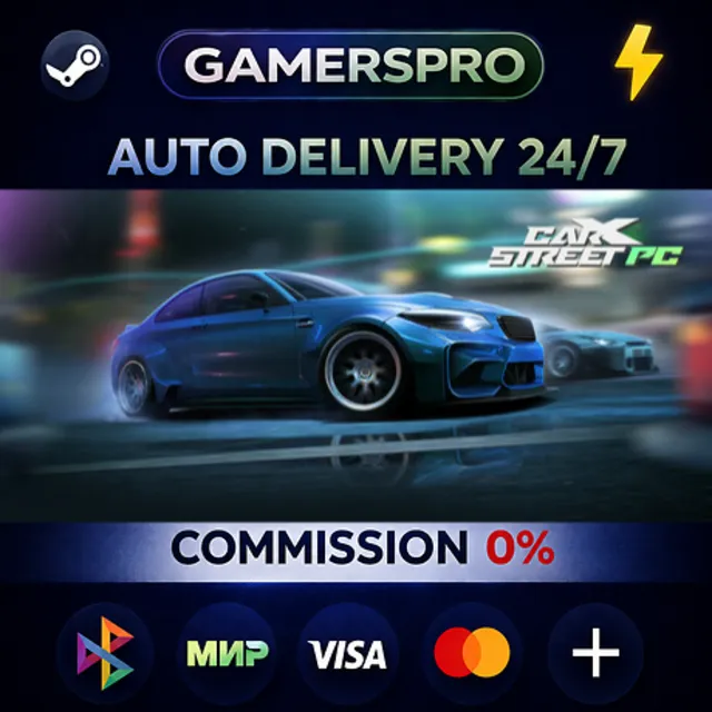 CarX Street・ВЫБОР РЕГИОНА・STEAM GIFT АВТО・