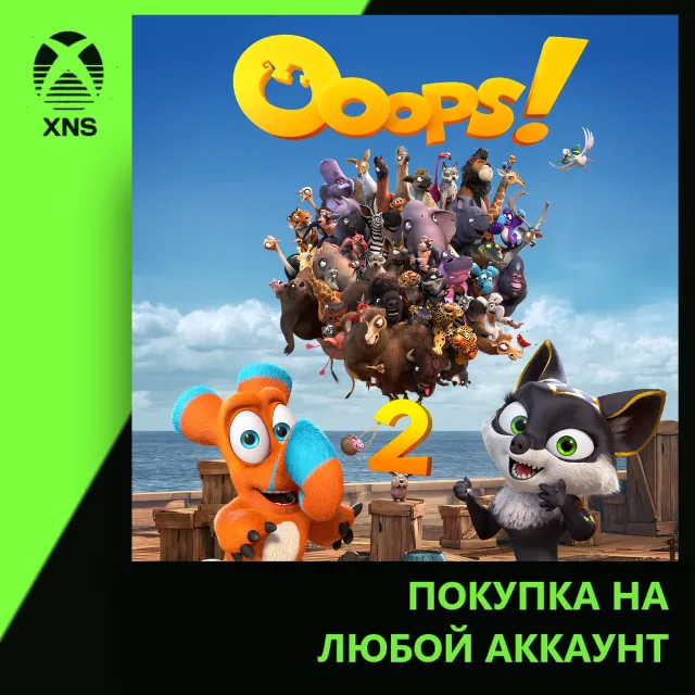 Ooops! 2 Xbox | Любой аккаунт