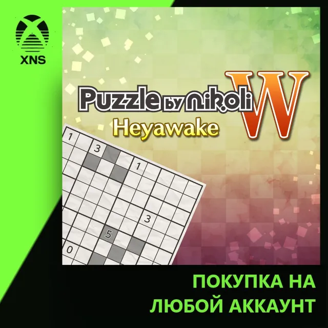 Puzzle by Nikoli W Heyawake Xbox+PC | Любой аккаунт