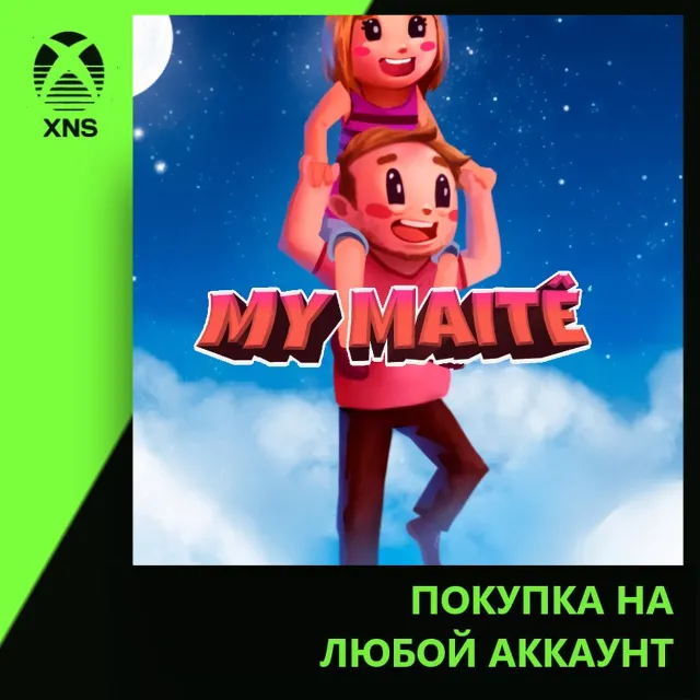 MyMaitê Xbox | Любой аккаунт