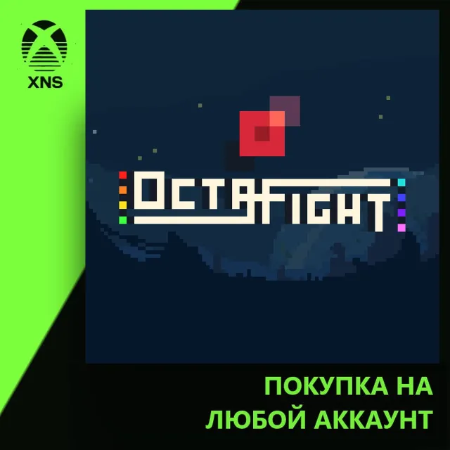 OctaFight Xbox | Любой аккаунт