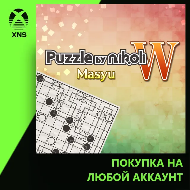 Puzzle by Nikoli W Masyu Xbox+PC | Любой аккаунт