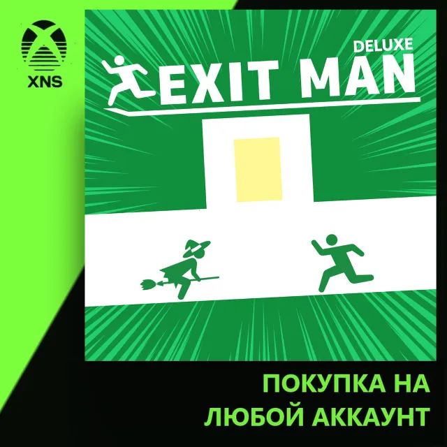 ExitMan Deluxe Xbox | Любой аккаунт