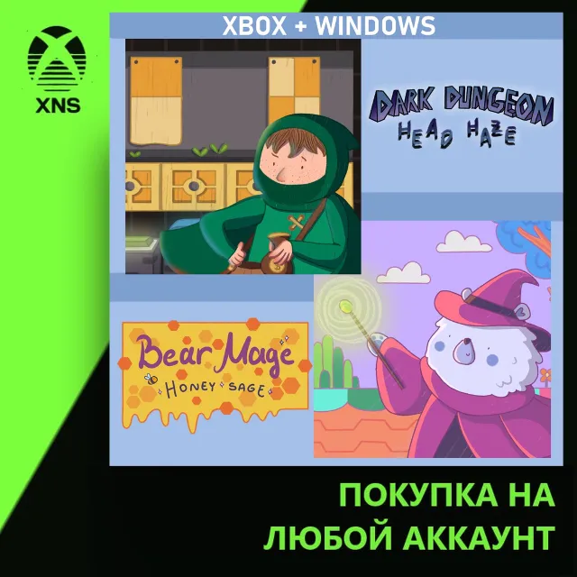 Dark Dungeon Head Haze / Bear Mage Honey Sage (Bundle) Xbox+PC | Любой аккаунт