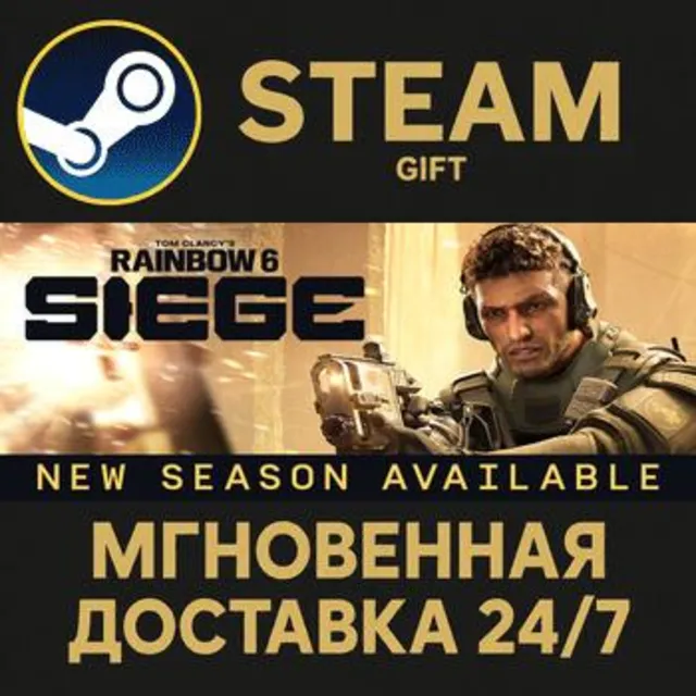 Tom Clancy's Rainbow Six® Siege - Elite Edition РОССИЯ RU Steam Gift СТИМ ГИФТ ПК
