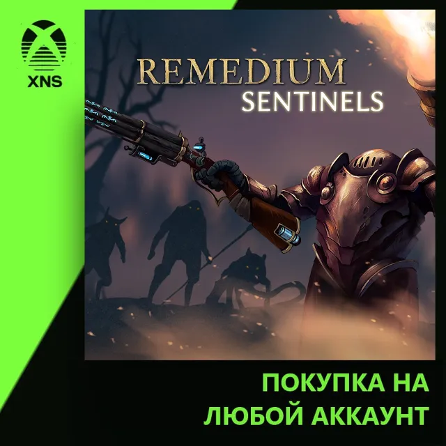 REMEDIUM: Sentinels Xbox | Любой аккаунт