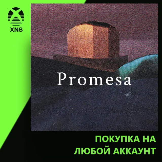 Promesa Xbox | Любой аккаунт