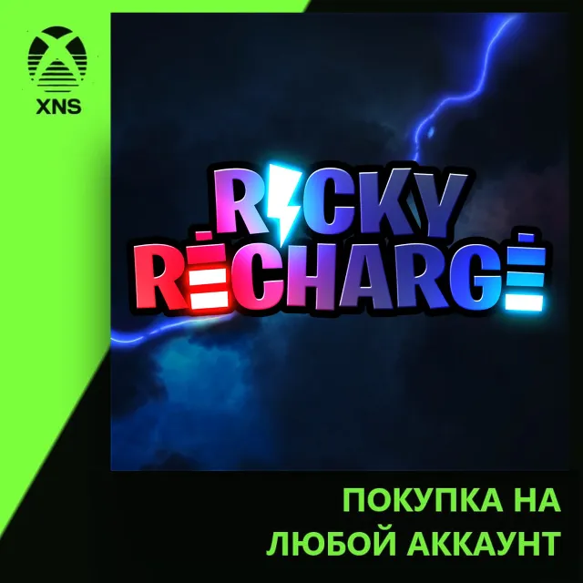 Ricky Recharge Xbox | Любой аккаунт