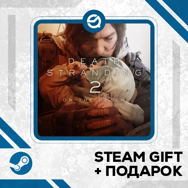 DEATH STRANDING 2: ON THE BEACH • GLOBAL (БЕЗ RU)