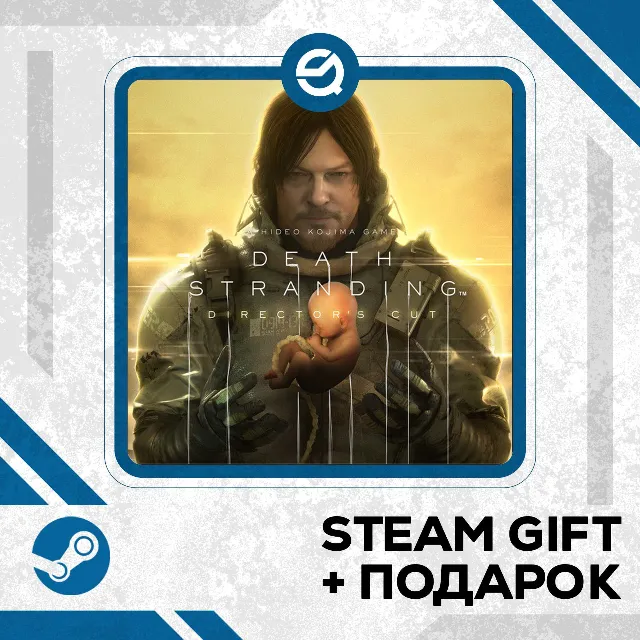 DEATH STRANDING DIRECTOR'S CUT • GLOBAL