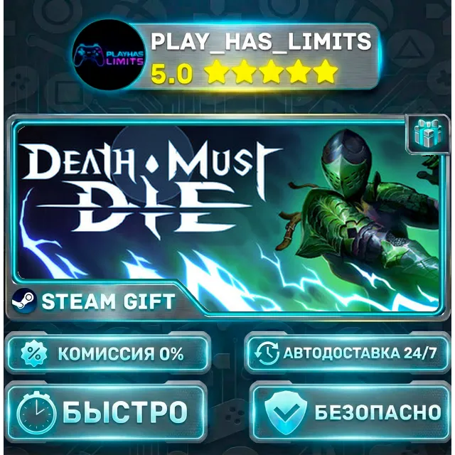 🎁Death Must Die *RU/BY/UA/СНГ Steam Auto