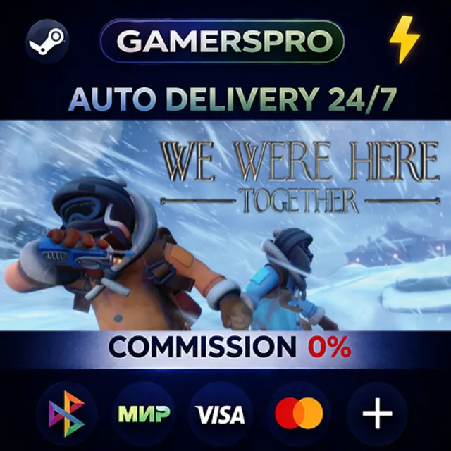 We Were Here Together・ВЫБОР РЕГИОНА・STEAM GIFT АВТО・
