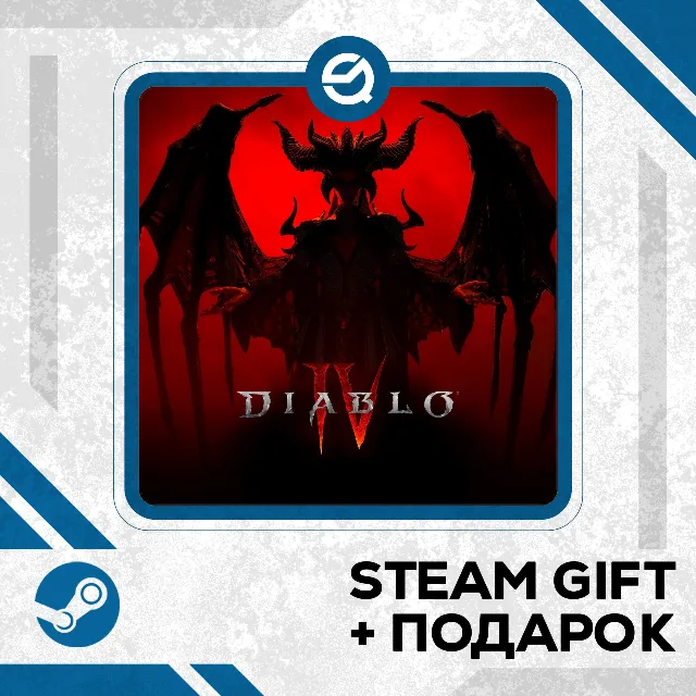 Diablo® IV • GLOBAL (БЕЗ RU)