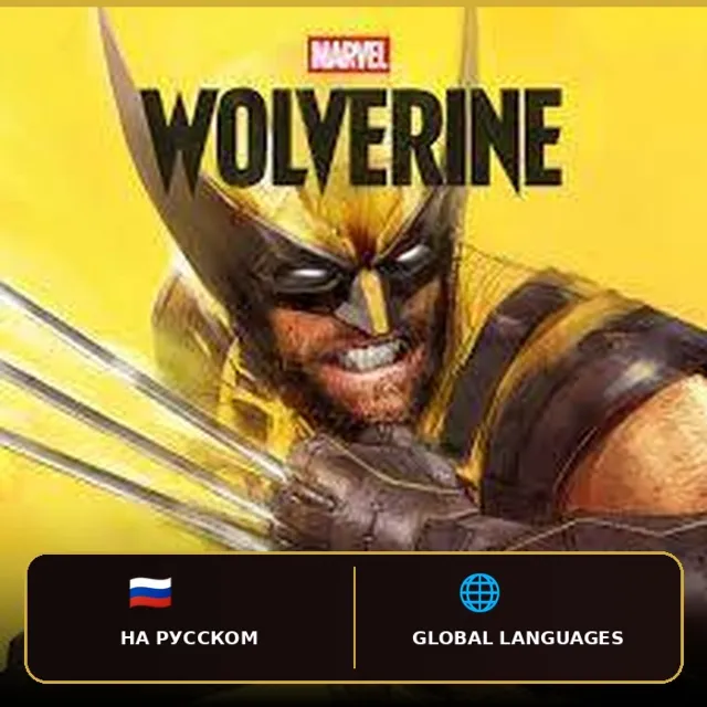 Marvel’s Wolverine Deluxe Edition/PS5/P2 Общий Акк/Офлайн/навсегда