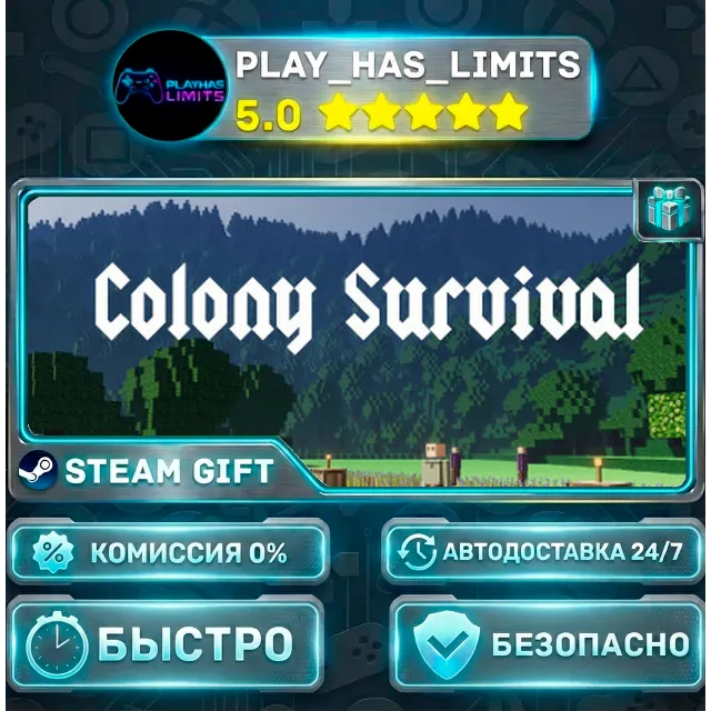 🎁Colony Survival *RU/BY/UA/СНГ Steam Auto