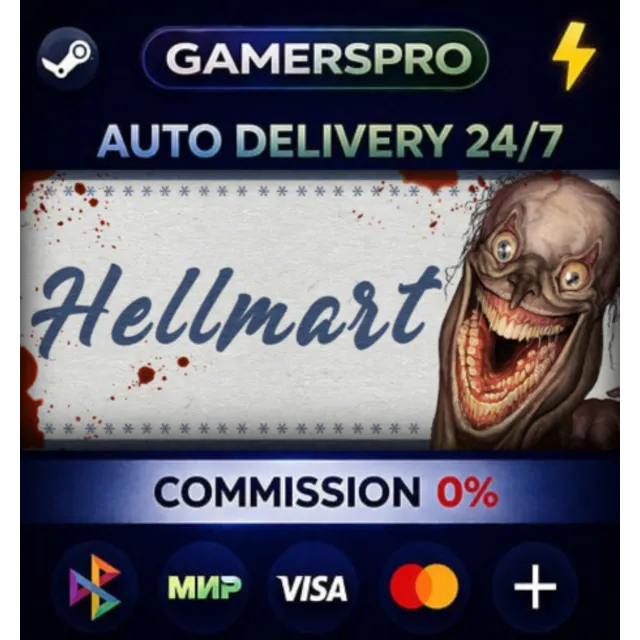 HELLMART・ВЫБОР РЕГИОНА・STEAM GIFT АВТО・