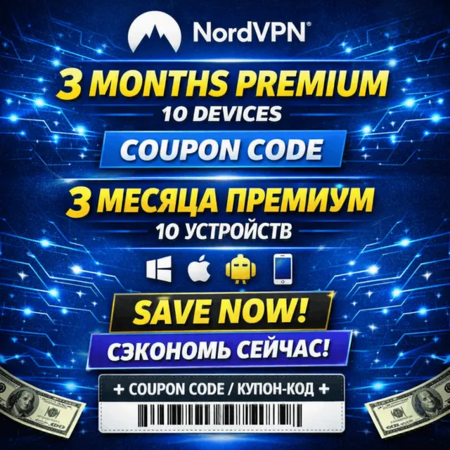NordVPN Premium 3 Месяца 10 Устройств Ссылка Активации VPN