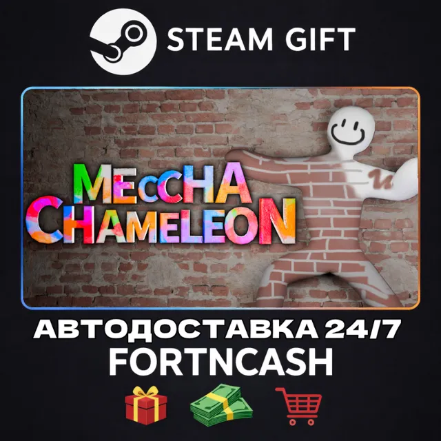 MECCHA CHAMELEON | STEAM GIFT | АВТОДОСТАВКА 24/7 | ВЕСЬ МИР