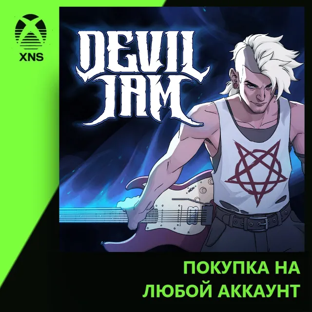 Devil Jam Xbox | Любой аккаунт