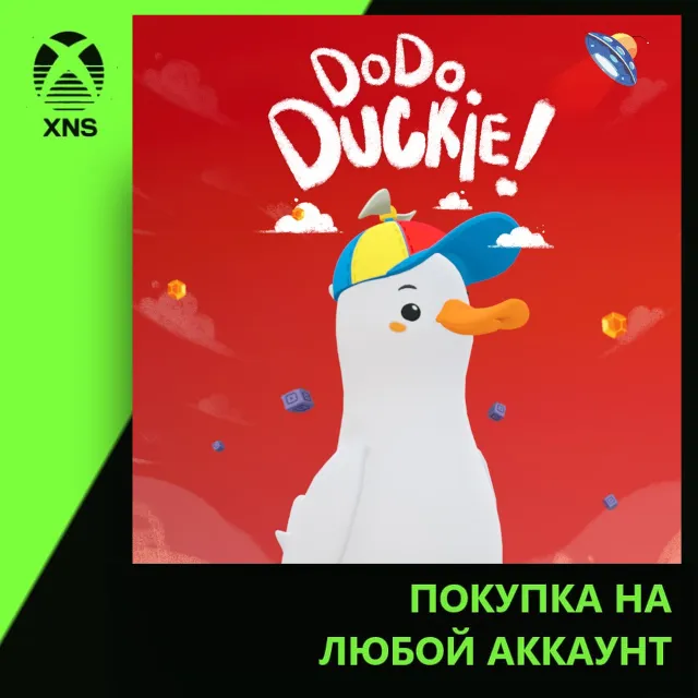 Dodo Duckie Xbox+PC | Любой аккаунт