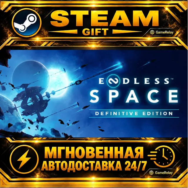 ENDLESS Space™ - Definitive Edition · STEAM GIFT · АВТОДОСТАВКА