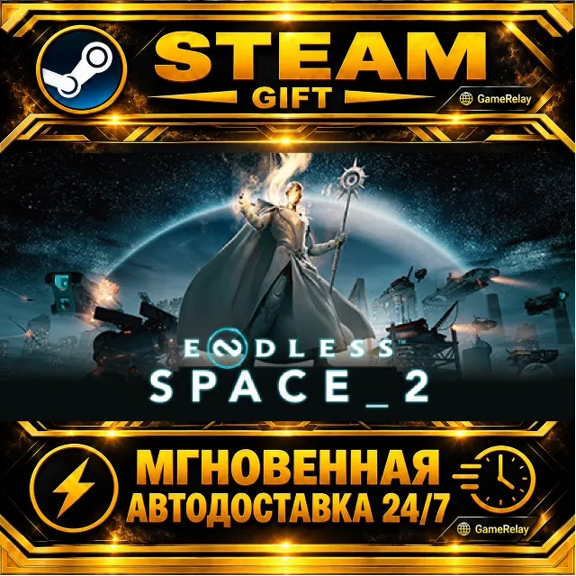ENDLESS Space™ 2 · STEAM GIFT · АВТОДОСТАВКА