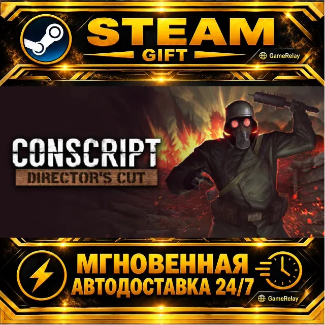 CONSCRIPT: Director’s Cut CONSCRIPT - Deluxe Edition · STEAM GIFT · АВТОДОСТАВКА